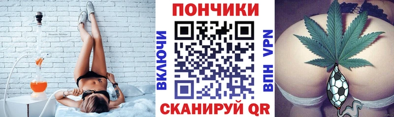 Шишки марихуана индика Учалы