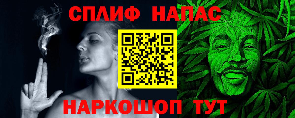 Бошки Шишки тримм Учалы