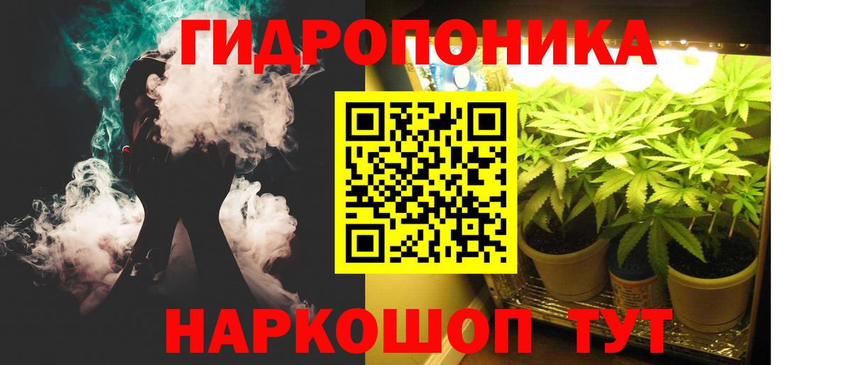 МАРИХУАНА SATIVA & INDICA  Конопля AK-47  Учалы  Вход с VPN 